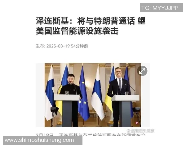 足球巨星公开发声强烈谴责乌克兰局势引发国际社会广泛关注